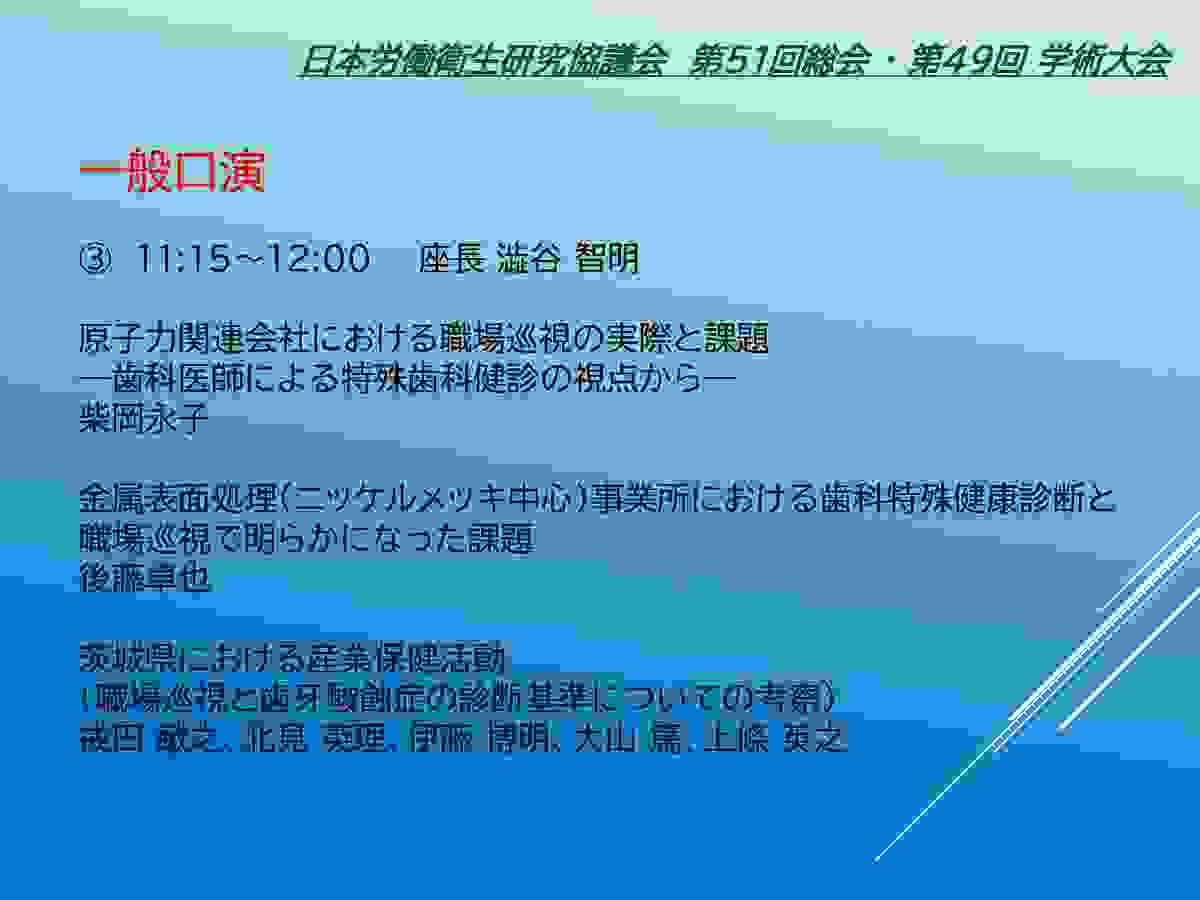 Section image