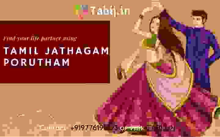 Know how Tamil Jathagam can change your life jathagam