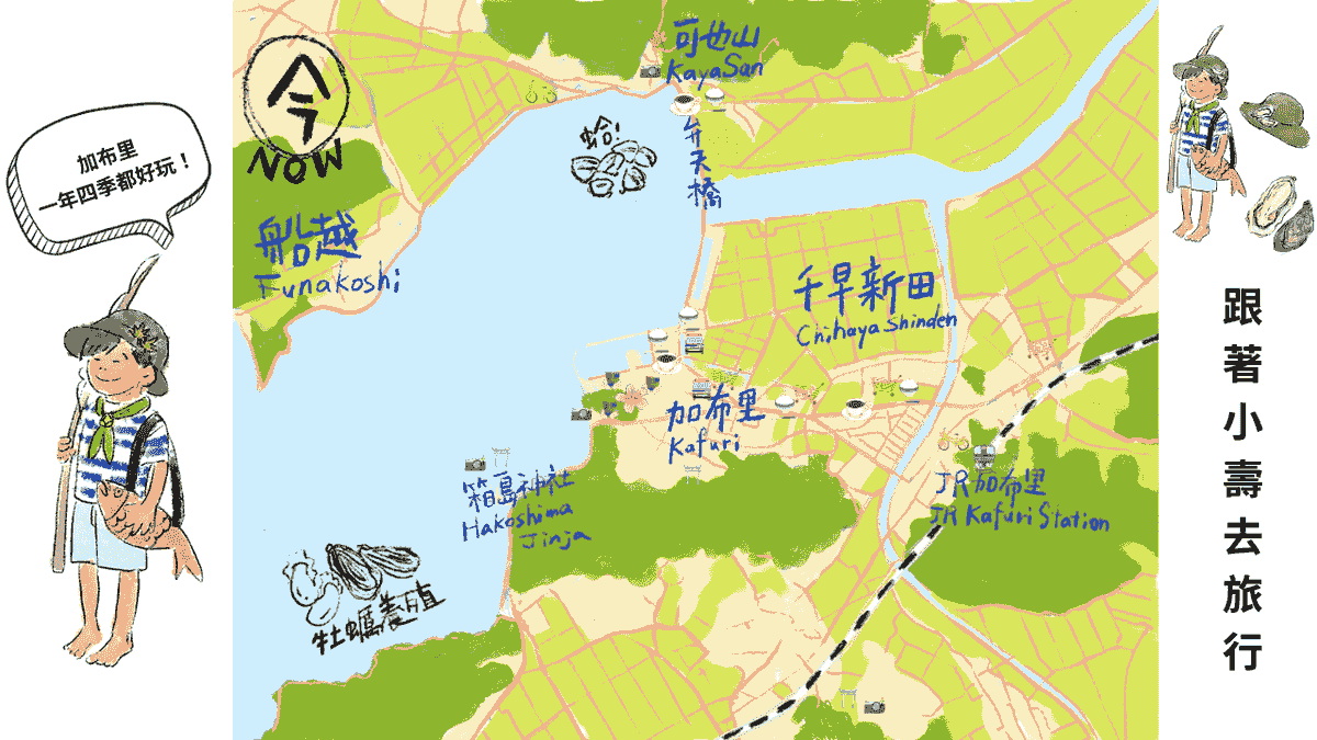 Section image