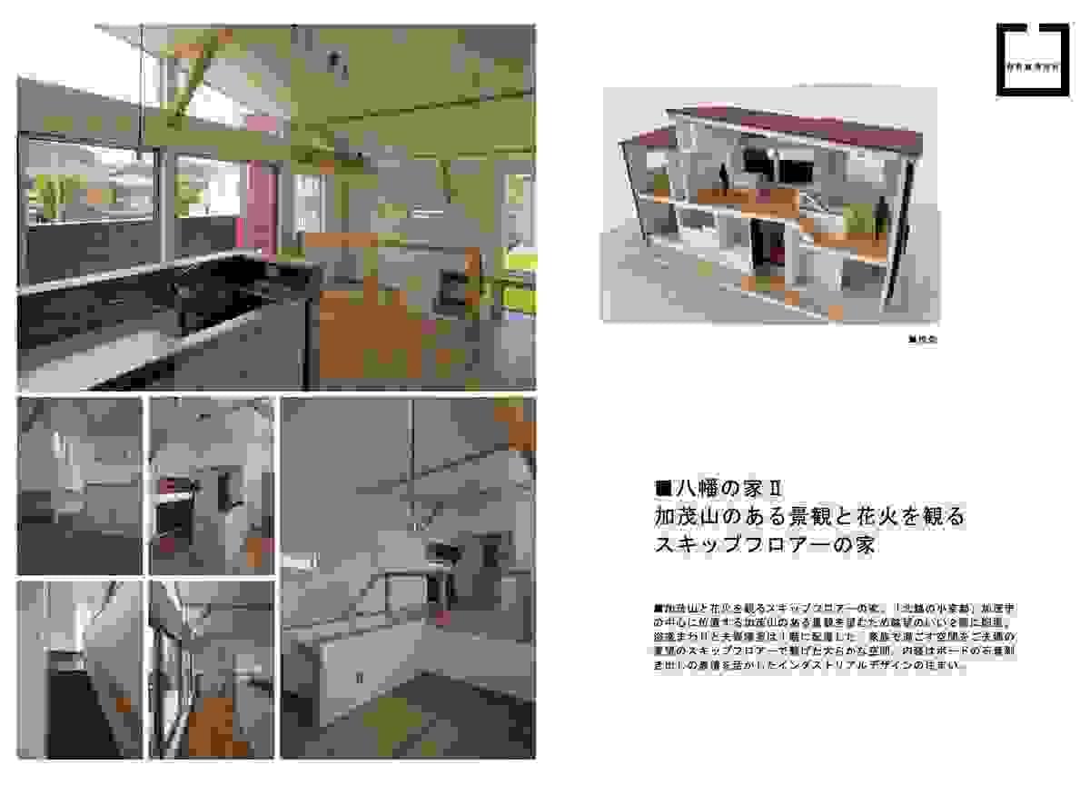 Section image