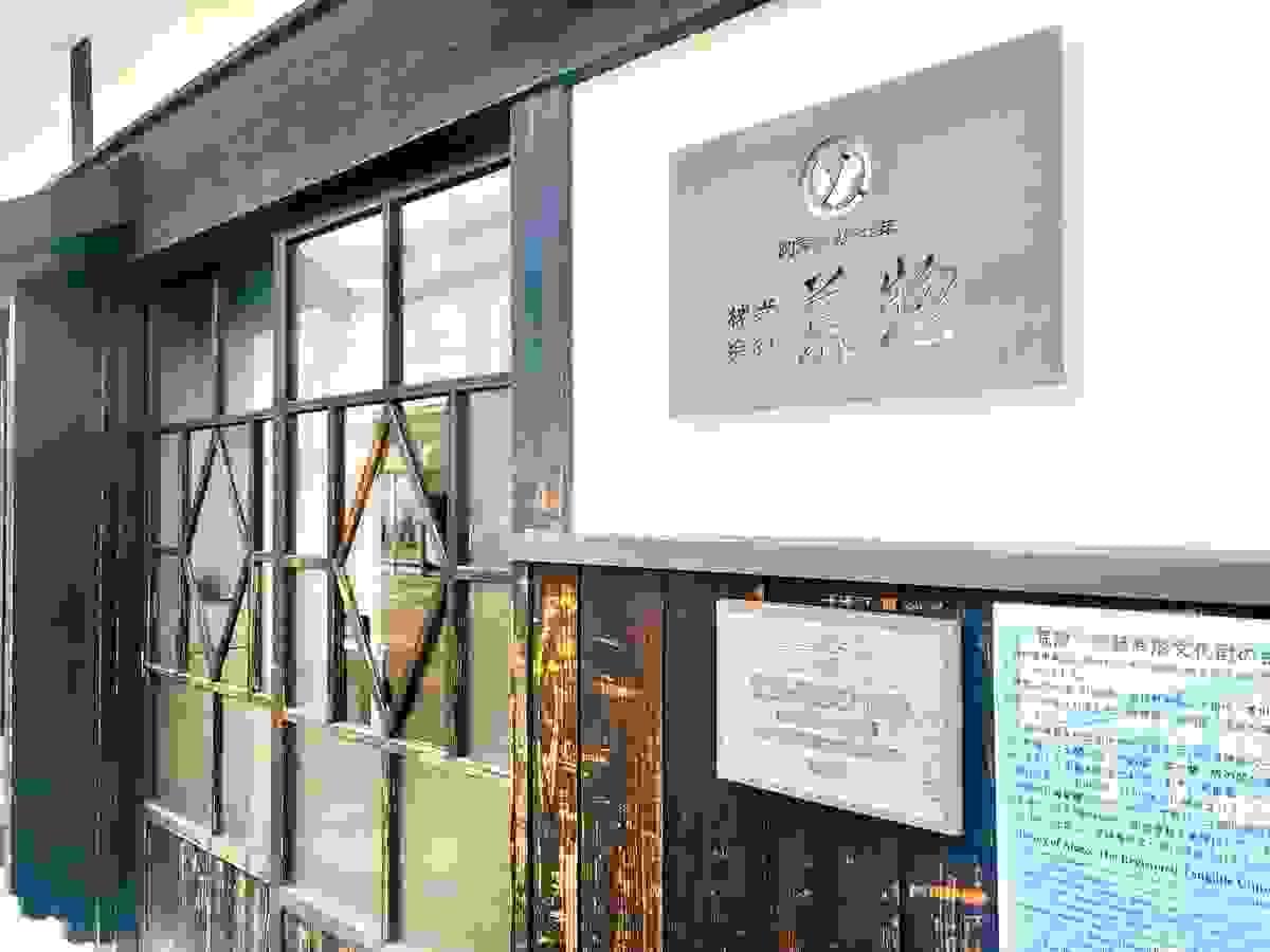 Section image