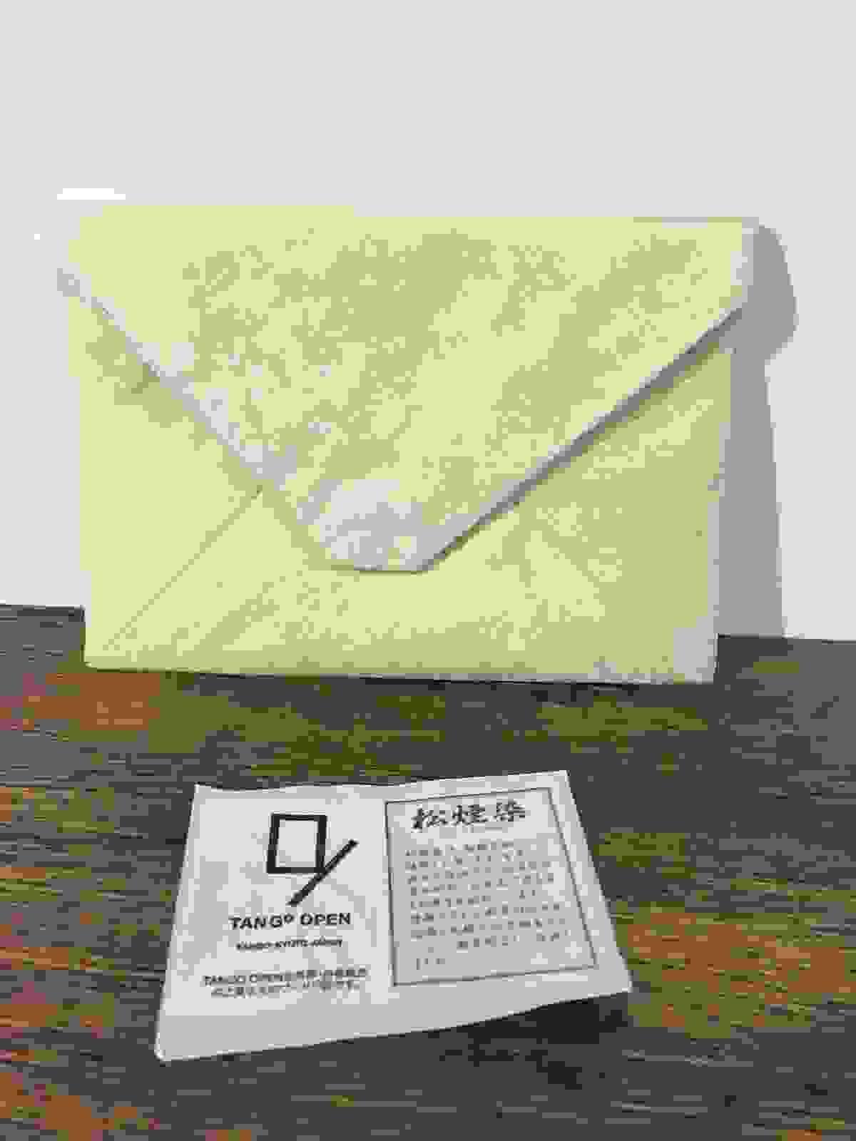 Section image