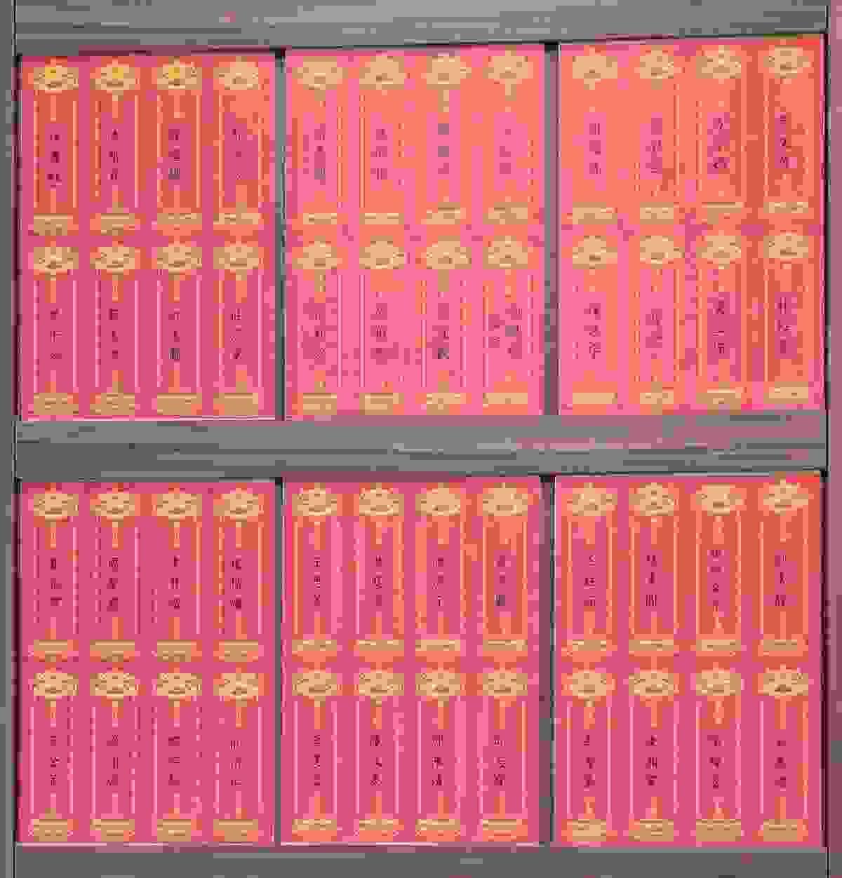 Section image