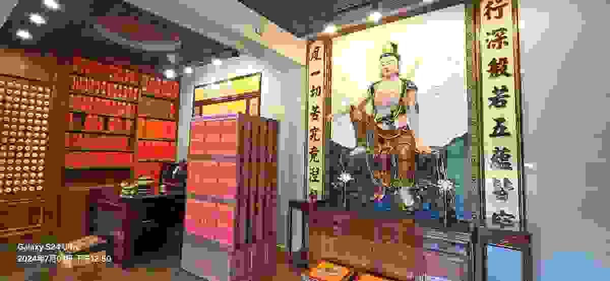 Section image