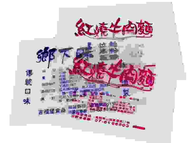Section image