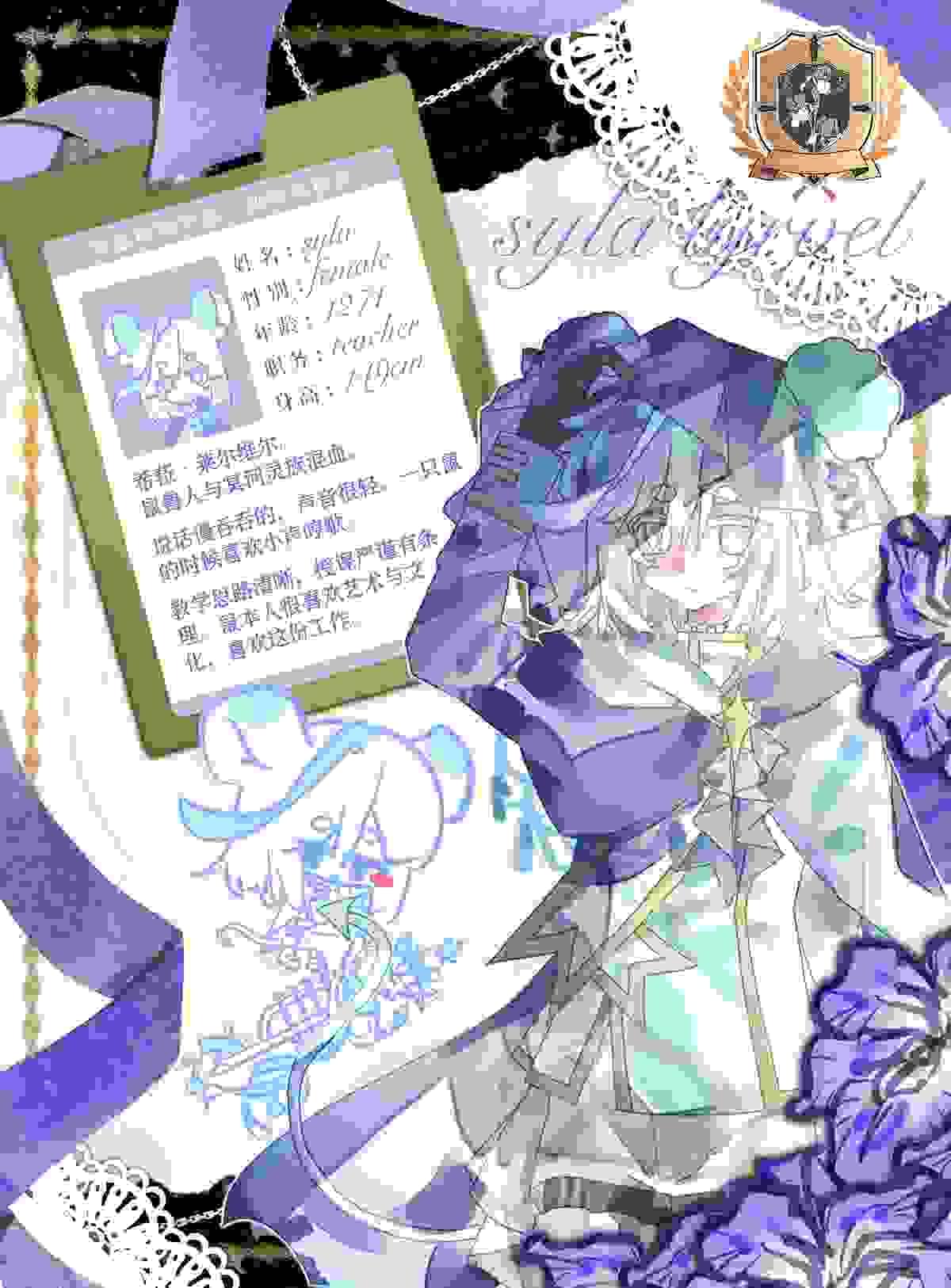 Section image
