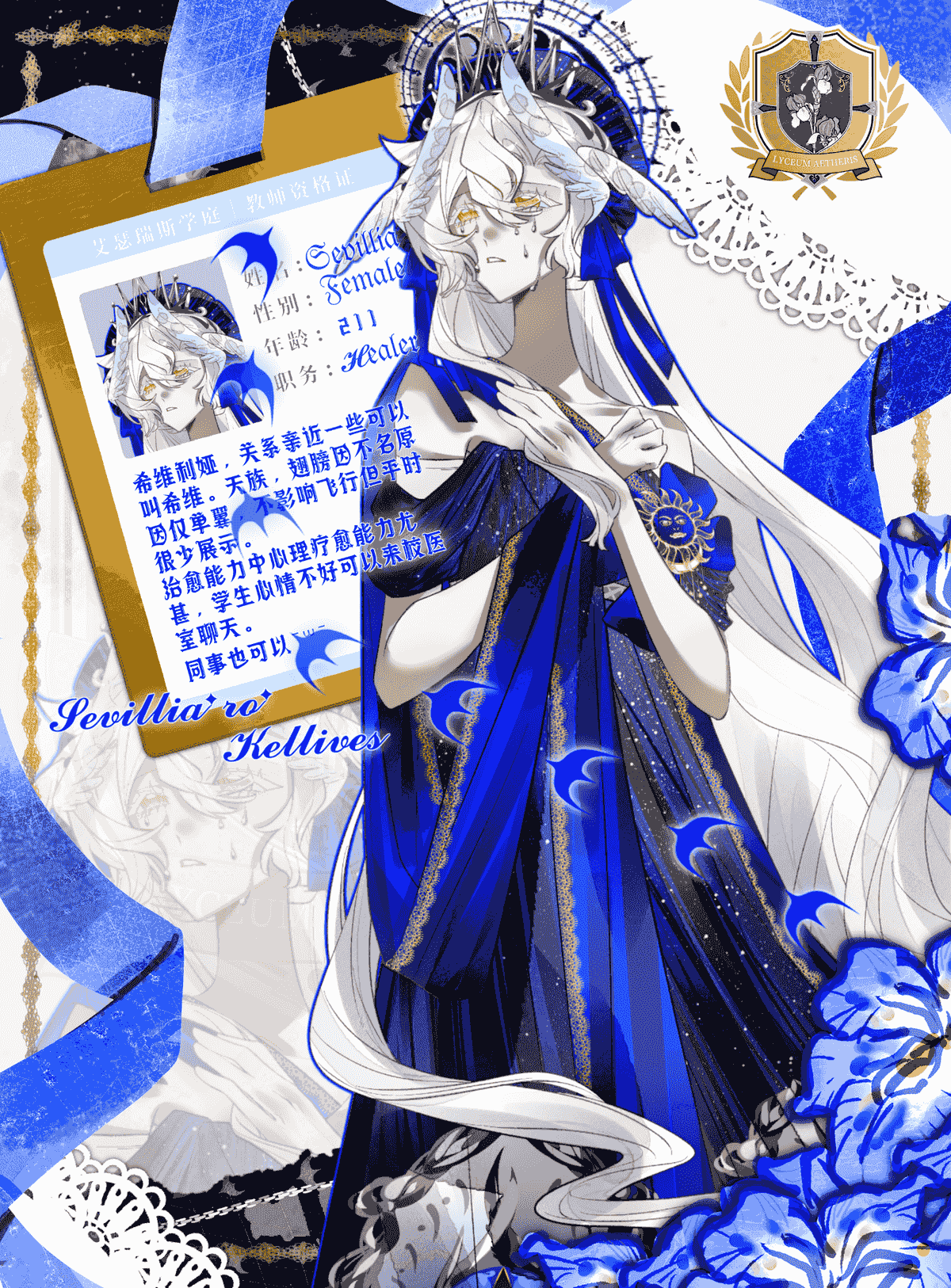 Section image