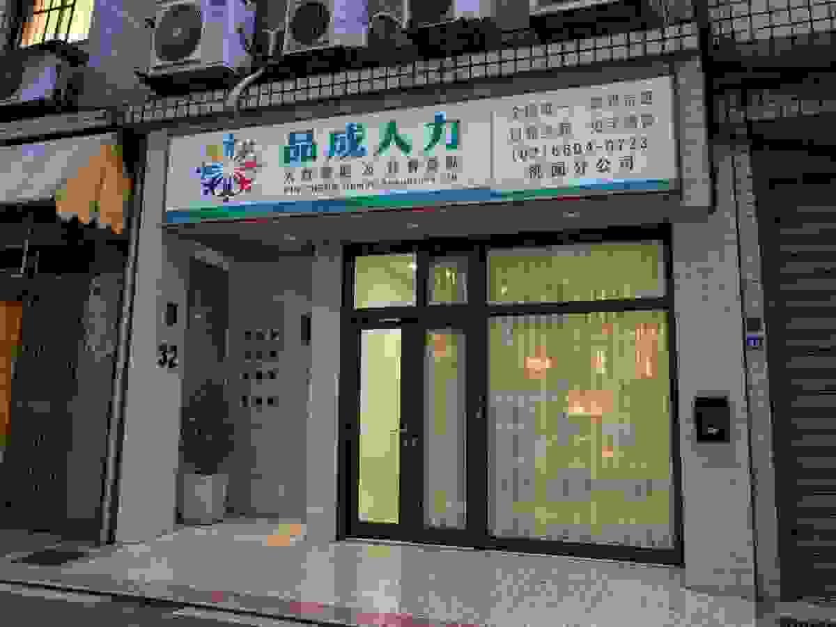 Section image