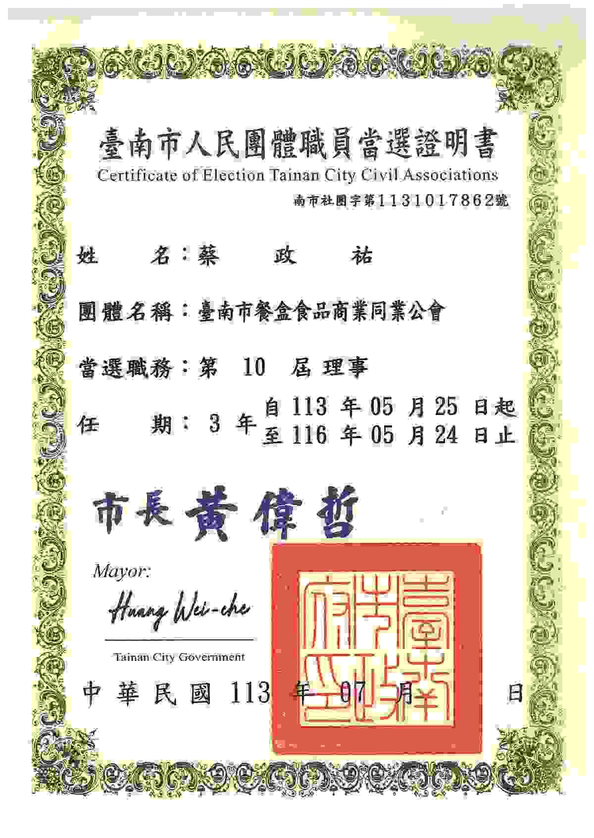 Diet plan designed for large events, ensuring that every participant can enjoy safe, delicious meals. Large activity meal Our service Da Jia Bento Factory} passed the Executive Yuan Department of Health HACCP certification, mainly undertaking school lunch programs, group meals, boxed meals, and catering services, additionally also serving companies, organizations, and large events. Da Jia Bento Factory Co., Ltd. to improve product quality, in 2008 built a factory covering 210 ping (approximately 693 square meters), equipped with professional production equipment, evaluated by the HACCP assessment team to produce 12,000 safe meals daily. In the professional meal supply process, the factory's equipment and workflow planning, employees' professional quality, and the freshness and safety of ingredients are all key factors affecting product quality. The company upholds enthusiasm and humble learning for group meal services, continuously improving, fully cooperating with health authorities' policies, and constantly enhancing product quality. Achieving HACCP certification allows every consumer to receive the most satisfactory dining service. Diet plan designed for large events, ensuring that every participant can enjoy safe, delicious meals. Large activity meal Our service Da Jia Bento Factory} passed the Executive Yuan Department of Health HACCP certification, mainly undertaking school lunch programs, group meals, boxed meals, and catering services, additionally also serving companies, organizations, and large events. Da Jia Bento Factory Co., Ltd. to improve product quality, in 2008 built a factory covering 210 ping (approximately 693 square meters), equipped with professional production equipment, evaluated by the HACCP assessment team to produce 12,000 safe meals daily. In the professional meal supply process, the factory's equipment and workflow planning, employees' professional quality, and the freshness and safety of ingredients are all key factors affecting product quality. The company upholds enthusiasm and humble learning for group meal services, continuously improving, fully cooperating with health authorities' policies, and constantly enhancing product quality. Achieving HACCP certification allows every consumer to receive the most satisfactory dining service.