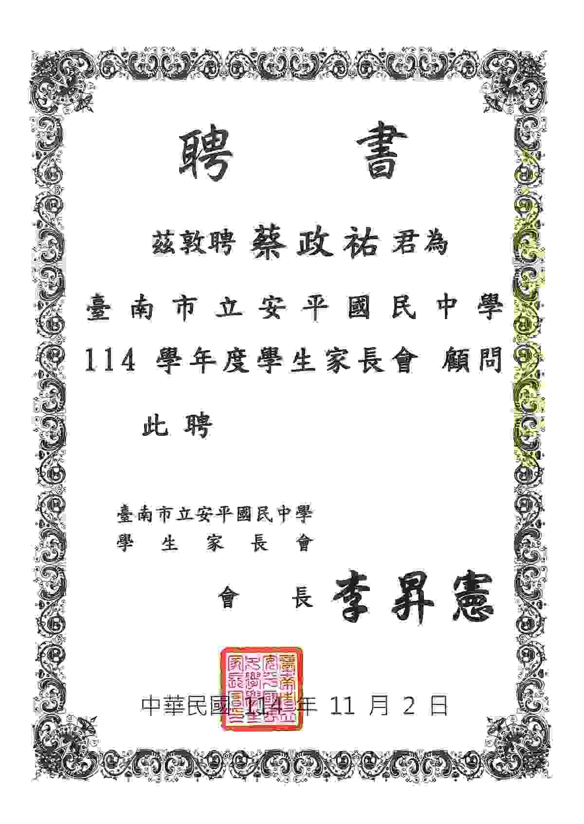 Diet plan designed for large events, ensuring that every participant can enjoy safe, delicious meals. Large activity meal Our service Da Jia Bento Factory} passed the Executive Yuan Department of Health HACCP certification, mainly undertaking school lunch programs, group meals, boxed meals, and catering services, additionally also serving companies, organizations, and large events. Da Jia Bento Factory Co., Ltd. to improve product quality, in 2008 built a factory covering 210 ping (approximately 693 square meters), equipped with professional production equipment, evaluated by the HACCP assessment team to produce 12,000 safe meals daily. In the professional meal supply process, the factory's equipment and workflow planning, employees' professional quality, and the freshness and safety of ingredients are all key factors affecting product quality. The company upholds enthusiasm and humble learning for group meal services, continuously improving, fully cooperating with health authorities' policies, and constantly enhancing product quality. Achieving HACCP certification allows every consumer to receive the most satisfactory dining service. Diet plan designed for large events, ensuring that every participant can enjoy safe, delicious meals. Large activity meal Our service Da Jia Bento Factory} passed the Executive Yuan Department of Health HACCP certification, mainly undertaking school lunch programs, group meals, boxed meals, and catering services, additionally also serving companies, organizations, and large events. Da Jia Bento Factory Co., Ltd. to improve product quality, in 2008 built a factory covering 210 ping (approximately 693 square meters), equipped with professional production equipment, evaluated by the HACCP assessment team to produce 12,000 safe meals daily. In the professional meal supply process, the factory's equipment and workflow planning, employees' professional quality, and the freshness and safety of ingredients are all key factors affecting product quality. The company upholds enthusiasm and humble learning for group meal services, continuously improving, fully cooperating with health authorities' policies, and constantly enhancing product quality. Achieving HACCP certification allows every consumer to receive the most satisfactory dining service.