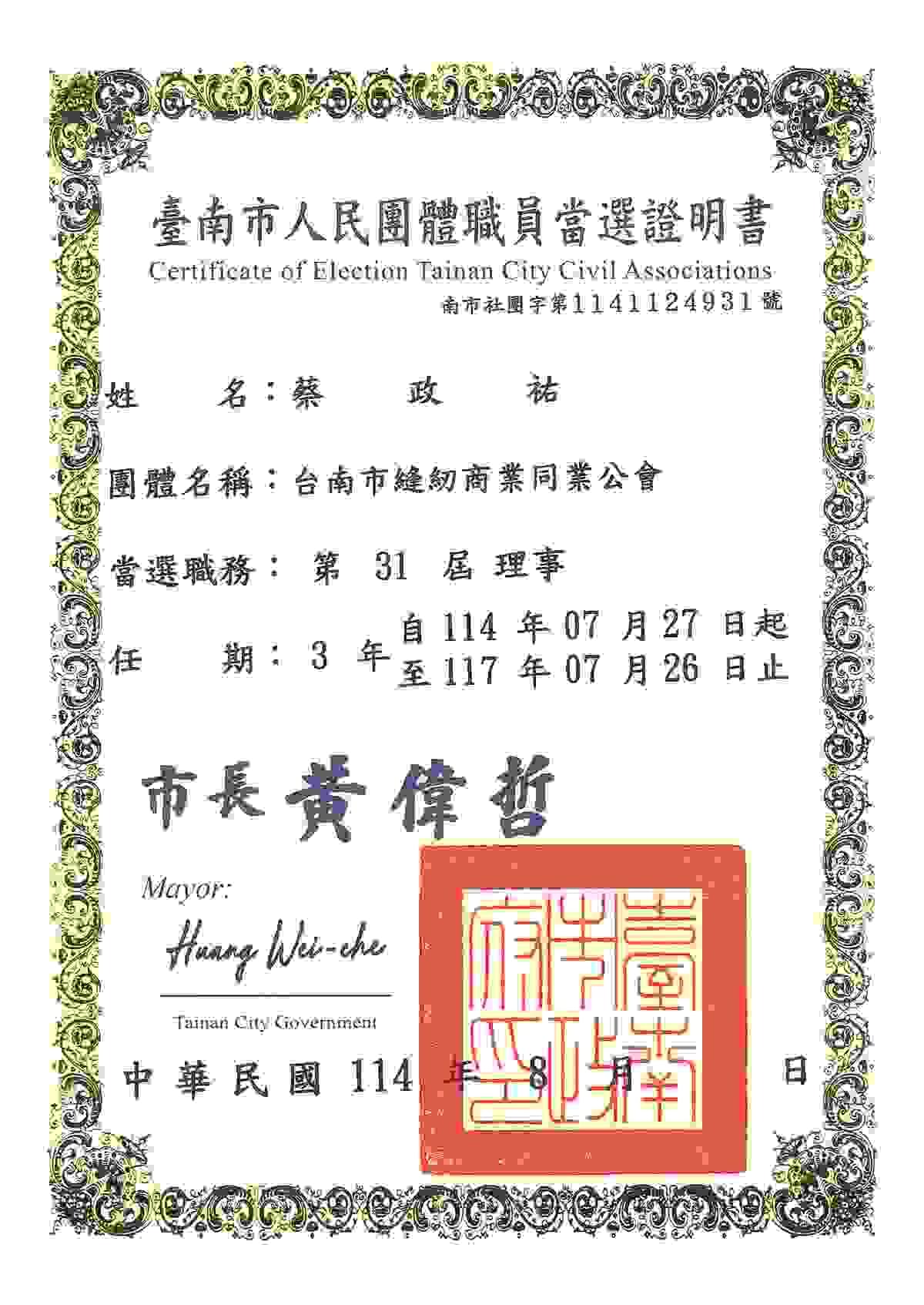 Diet plan designed for large events, ensuring that every participant can enjoy safe, delicious meals. Large activity meal Our service Da Jia Bento Factory} passed the Executive Yuan Department of Health HACCP certification, mainly undertaking school lunch programs, group meals, boxed meals, and catering services, additionally also serving companies, organizations, and large events. Da Jia Bento Factory Co., Ltd. to improve product quality, in 2008 built a factory covering 210 ping (approximately 693 square meters), equipped with professional production equipment, evaluated by the HACCP assessment team to produce 12,000 safe meals daily. In the professional meal supply process, the factory's equipment and workflow planning, employees' professional quality, and the freshness and safety of ingredients are all key factors affecting product quality. The company upholds enthusiasm and humble learning for group meal services, continuously improving, fully cooperating with health authorities' policies, and constantly enhancing product quality. Achieving HACCP certification allows every consumer to receive the most satisfactory dining service. Diet plan designed for large events, ensuring that every participant can enjoy safe, delicious meals. Large activity meal Our service Da Jia Bento Factory} passed the Executive Yuan Department of Health HACCP certification, mainly undertaking school lunch programs, group meals, boxed meals, and catering services, additionally also serving companies, organizations, and large events. Da Jia Bento Factory Co., Ltd. to improve product quality, in 2008 built a factory covering 210 ping (approximately 693 square meters), equipped with professional production equipment, evaluated by the HACCP assessment team to produce 12,000 safe meals daily. In the professional meal supply process, the factory's equipment and workflow planning, employees' professional quality, and the freshness and safety of ingredients are all key factors affecting product quality. The company upholds enthusiasm and humble learning for group meal services, continuously improving, fully cooperating with health authorities' policies, and constantly enhancing product quality. Achieving HACCP certification allows every consumer to receive the most satisfactory dining service.