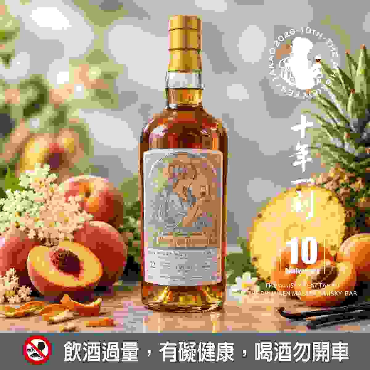 Join our whiskey tasting event, experience the unique flavors of different regions, and gain a deep understanding of the story and craftsmanship of each bottle. Explore the mystery and elegance of whiskey. WHISKY EVENT AND MASTER CLASS Join our whiskey tasting event, experience the unique flavors of different regions, and gain a deep understanding of the story and craftsmanship of each bottle. Explore the mystery and elegance of whiskey. WHISKY EVENT AND MASTER CLASS