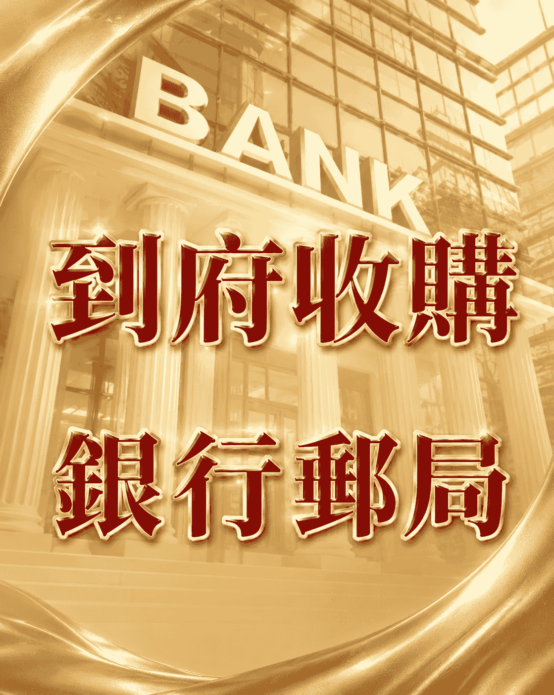 — Mr. Lee I am very grateful for Changxin Precious Metals' professional service, allowing me to quickly and confidently convert idle gold into cash, the process is simple and transparent. We have assisted over 500 clients successfully monetize your gold jewelry assets. Recycle gold jewelry, come Changxin for you, what are the benefits? Your gold jewelry should not be underestimated. Changxin precious metals simply explains the advantages for friends in need to the professional recycling industry. — Mr. Lee I am very grateful for Changxin Precious Metals' professional service, allowing me to quickly and confidently convert idle gold into cash, the process is simple and transparent. We have assisted over 500 clients successfully monetize your gold jewelry assets. Recycle gold jewelry, come Changxin for you, what are the benefits? Your gold jewelry should not be underestimated. Changxin precious metals simply explains the advantages for friends in need to the professional recycling industry.
