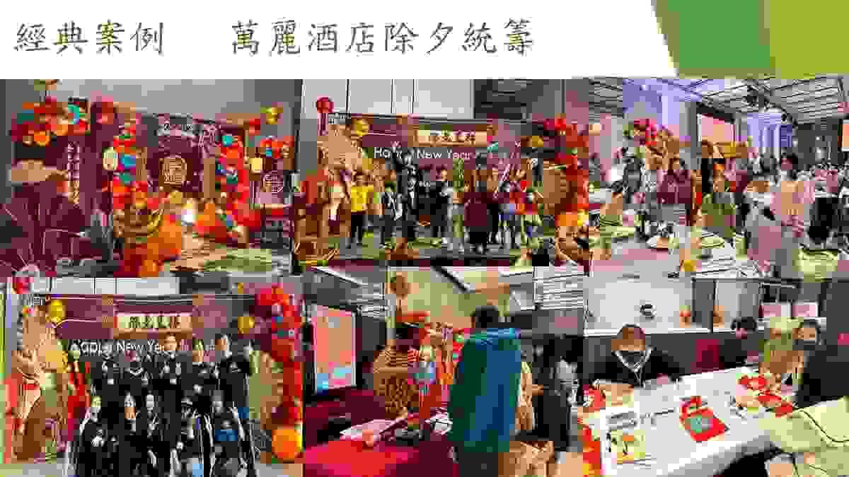 Section image