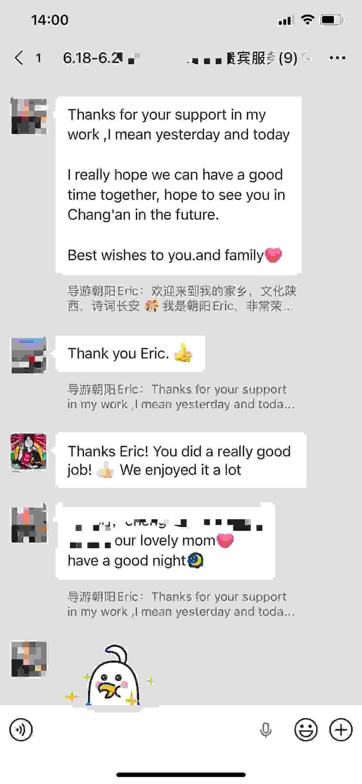 客户好评 客户好评