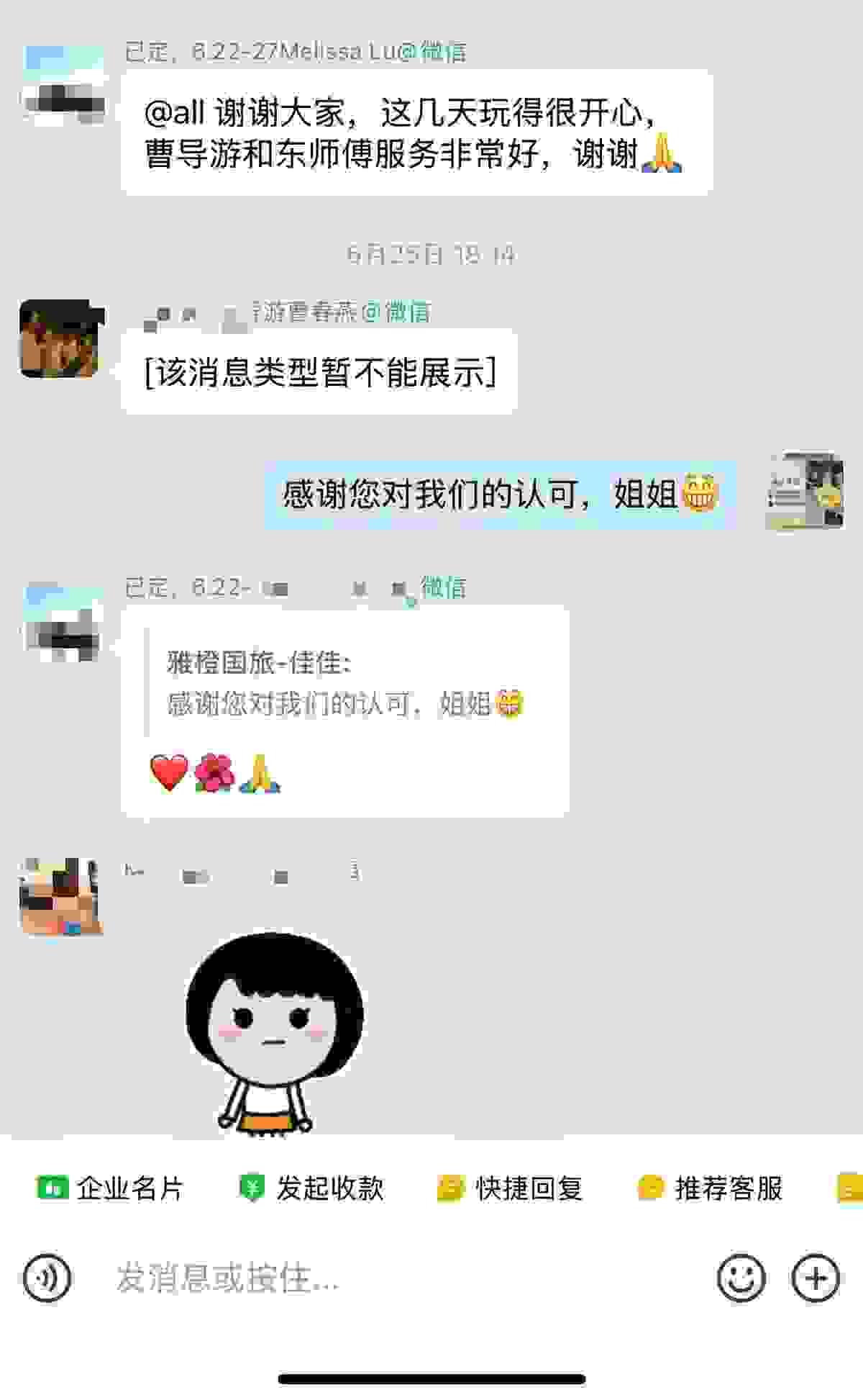 客户好评 客户好评