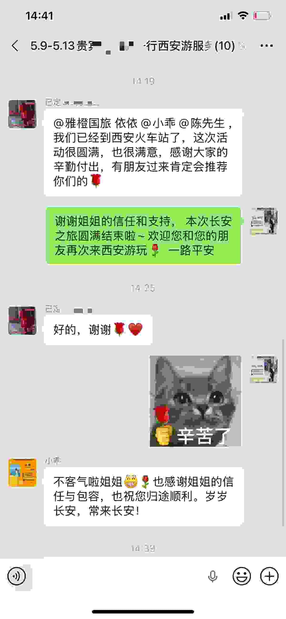 客户好评 客户好评