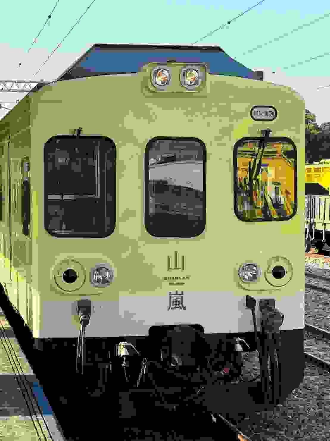 Section image