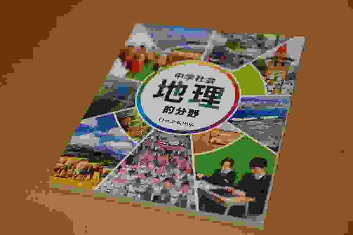 Section image