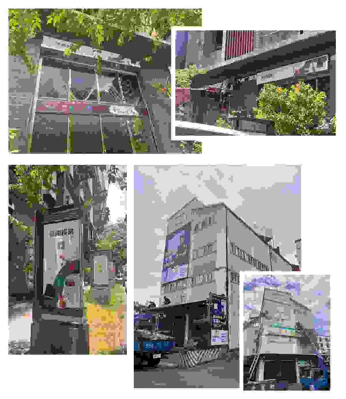 Section image