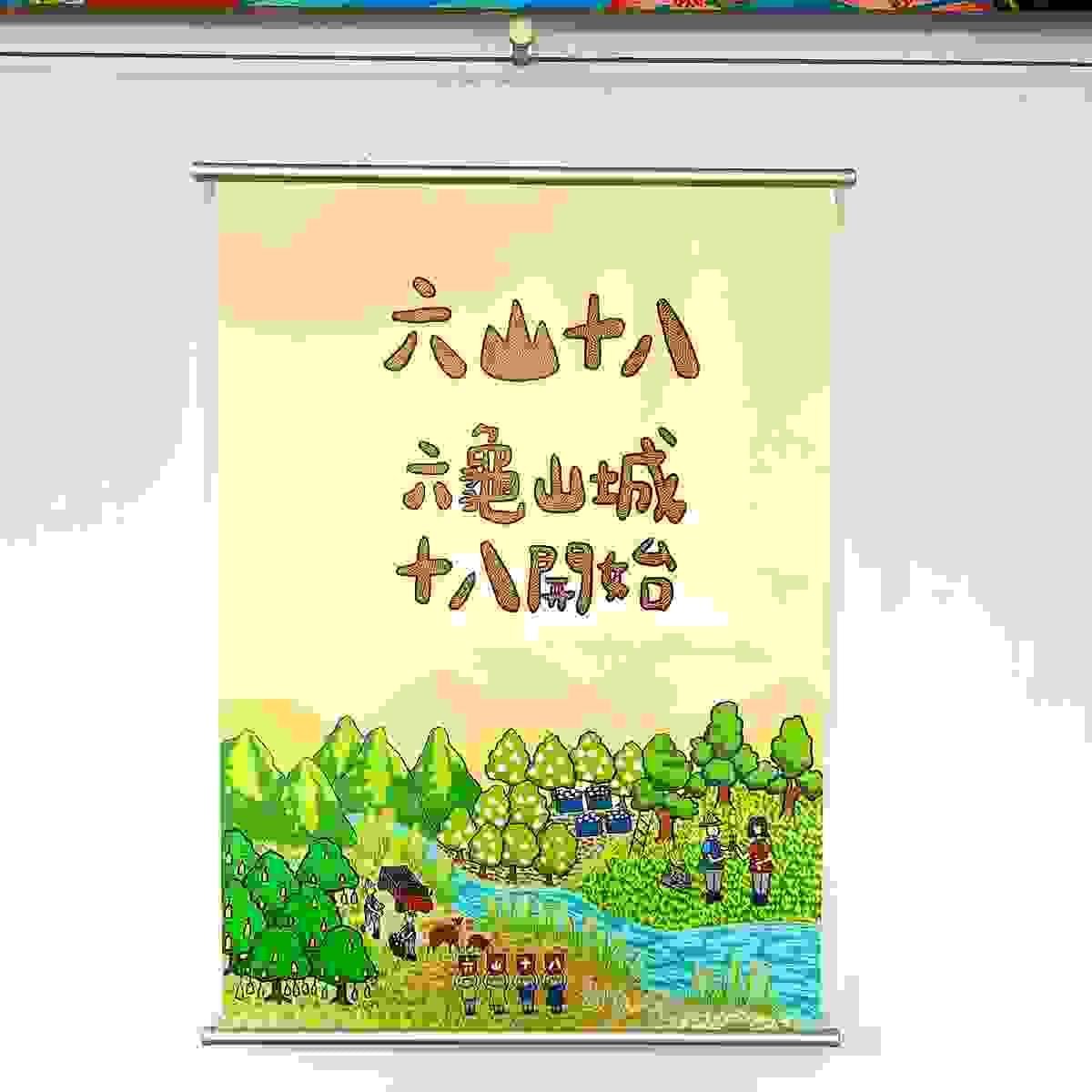 Section image