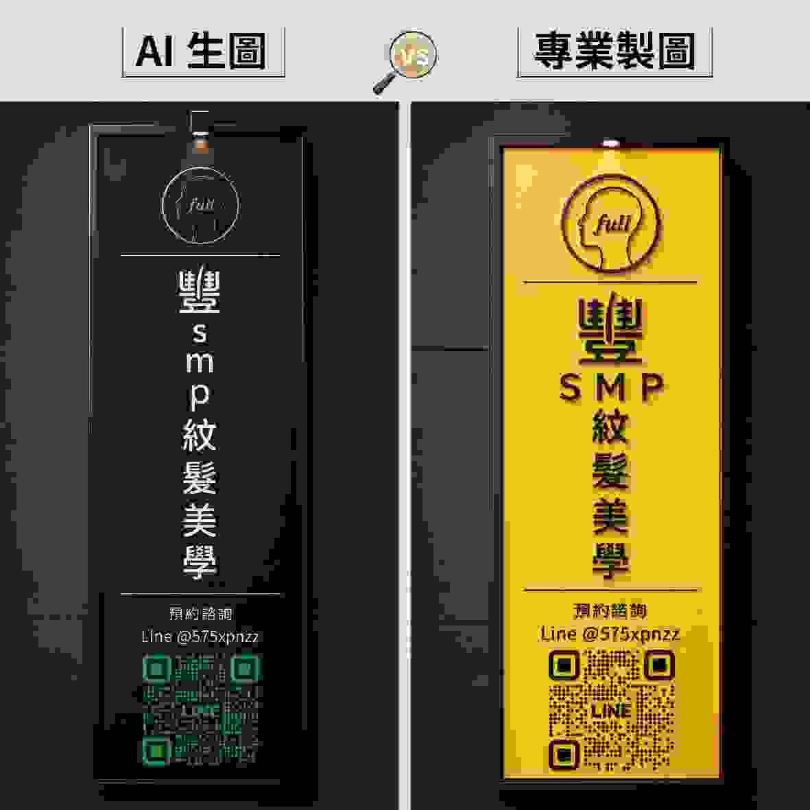 Logo設計推薦 - 客戶滿意成果 | 費加洛設計 - 商標Logo設計推薦 | 包裝設計 - 名片設計推薦 - 宜蘭廣告招牌設計 Logo設計推薦 - 客戶滿意成果 | 費加洛設計 - 商標Logo設計推薦 | 包裝設計 - 名片設計推薦 - 宜蘭廣告招牌設計
