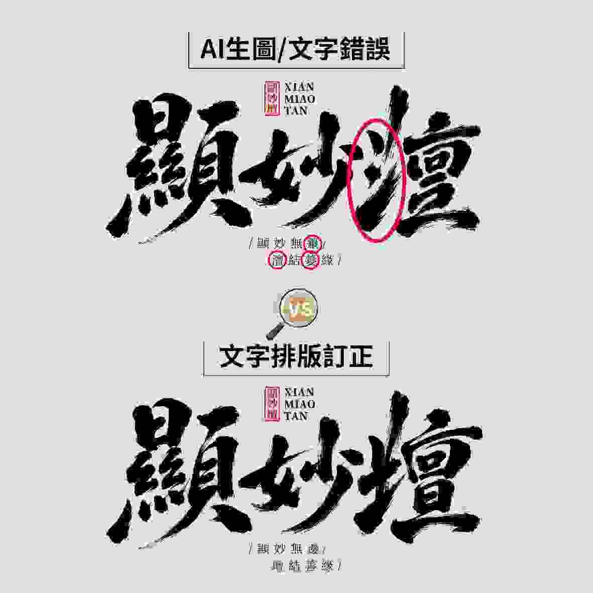 Logo設計推薦 - 客戶滿意成果 | 費加洛設計 - 商標Logo設計推薦 | 包裝設計 - 名片設計推薦 - 宜蘭廣告招牌設計 Logo設計推薦 - 客戶滿意成果 | 費加洛設計 - 商標Logo設計推薦 | 包裝設計 - 名片設計推薦 - 宜蘭廣告招牌設計