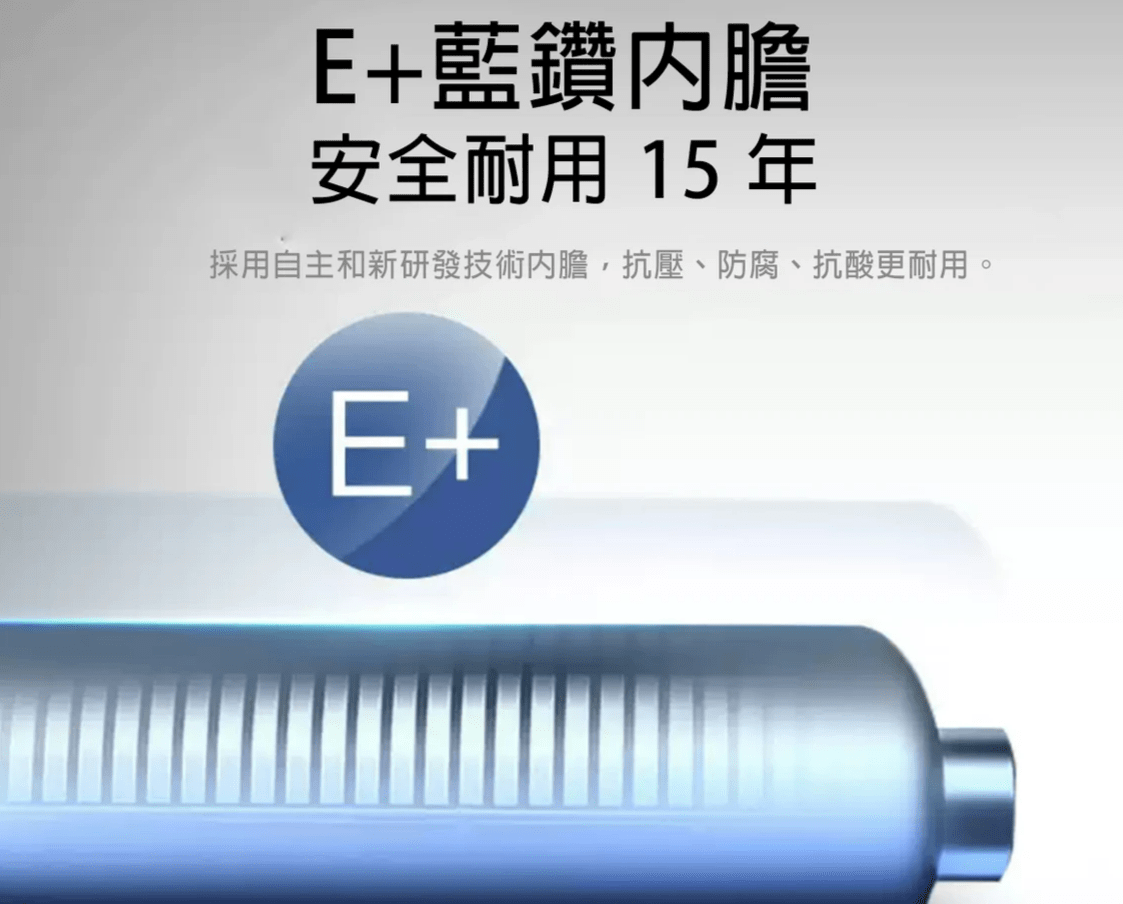 宜蘭限定熱泵超省電熱水器安裝節能補助