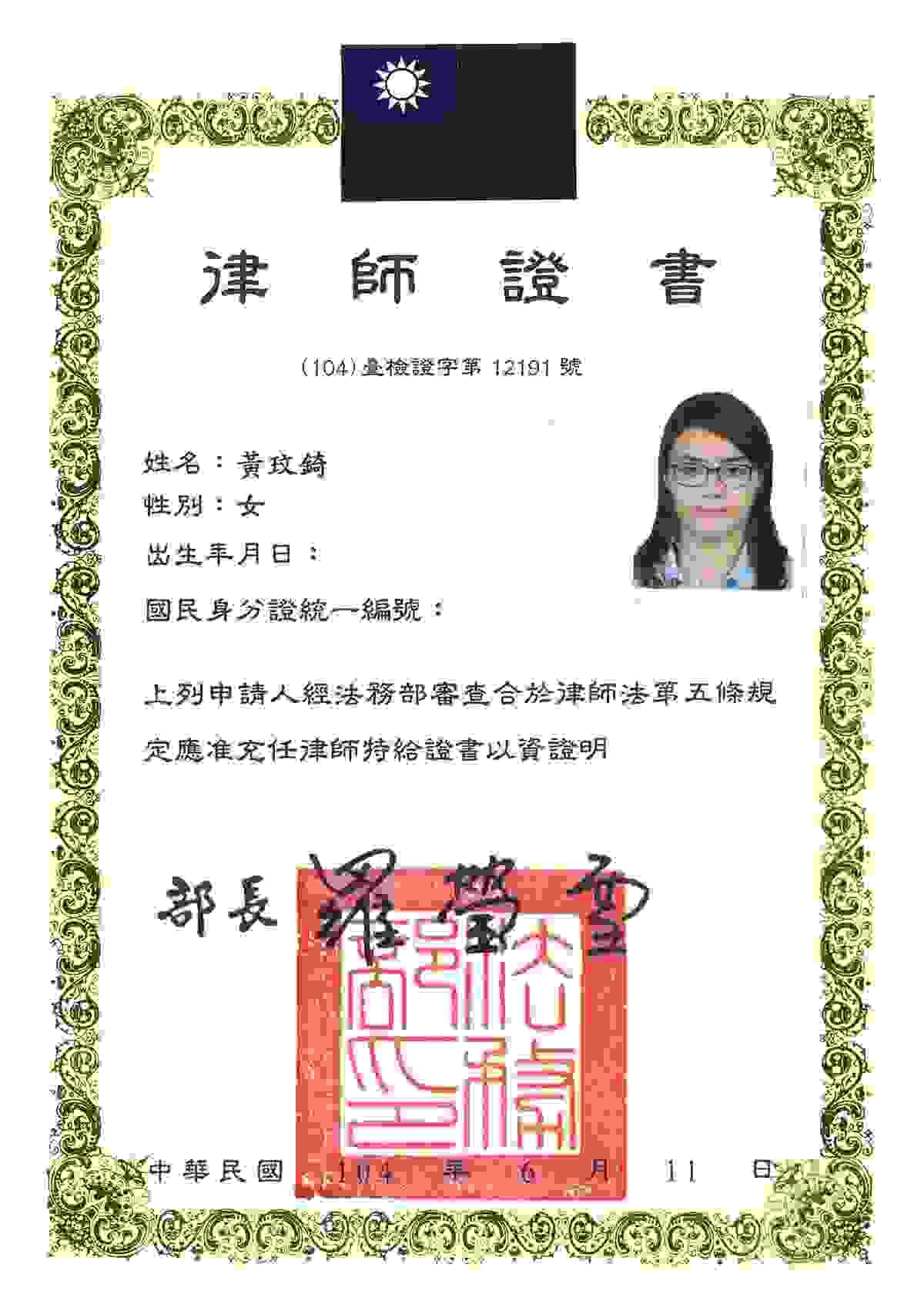 Section image