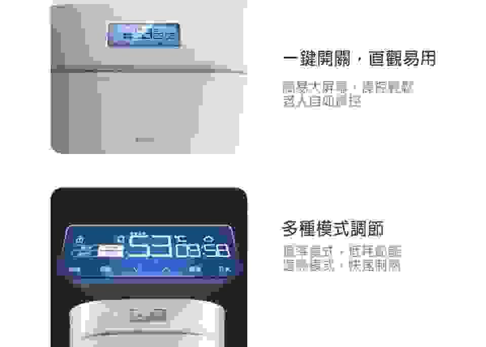 宜蘭限定熱泵超省電熱水器安裝節能補助