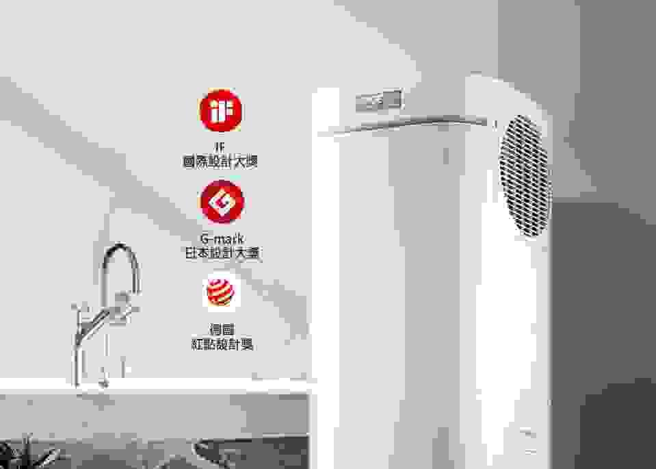 宜蘭限定熱泵超省電熱水器安裝節能補助