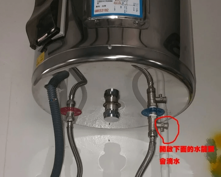 宜蘭限定熱泵超省電熱水器安裝節能補助