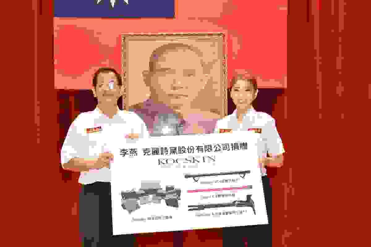 Section image