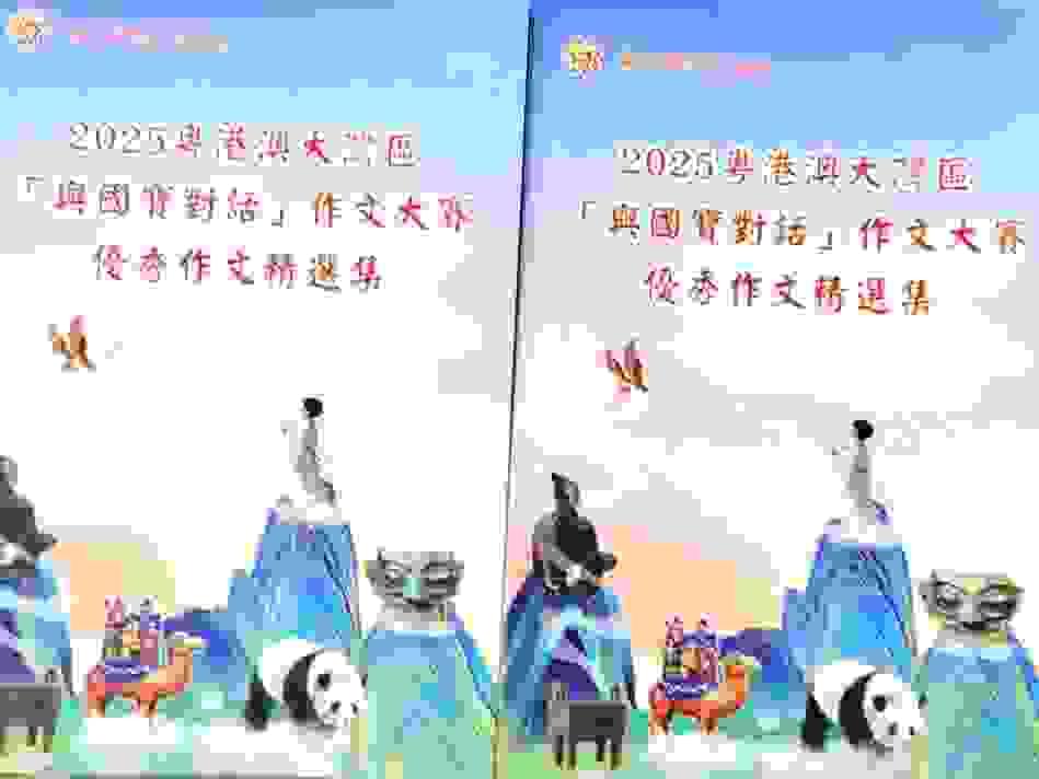 Section image