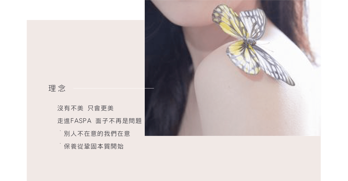沒有不美 只會更美