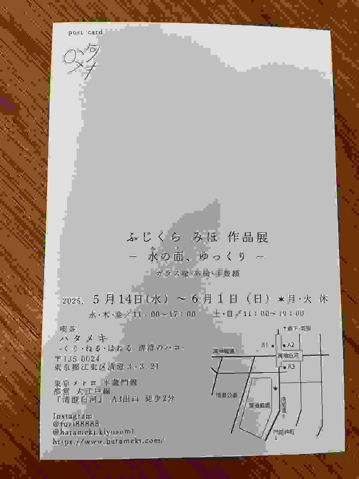 Section image