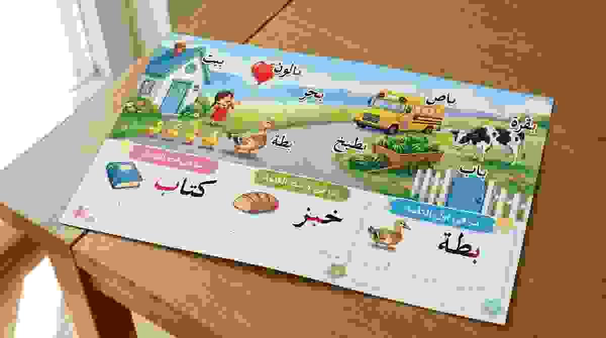 CHILDREN EDUCATIONAL BOOK CHILDREN EDUCATIONAL BOOK