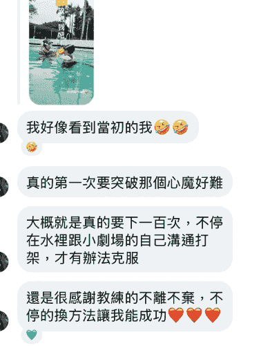 恐水班 自潛先修班 自潛體驗班 恐水班 自潛先修班 自潛體驗班