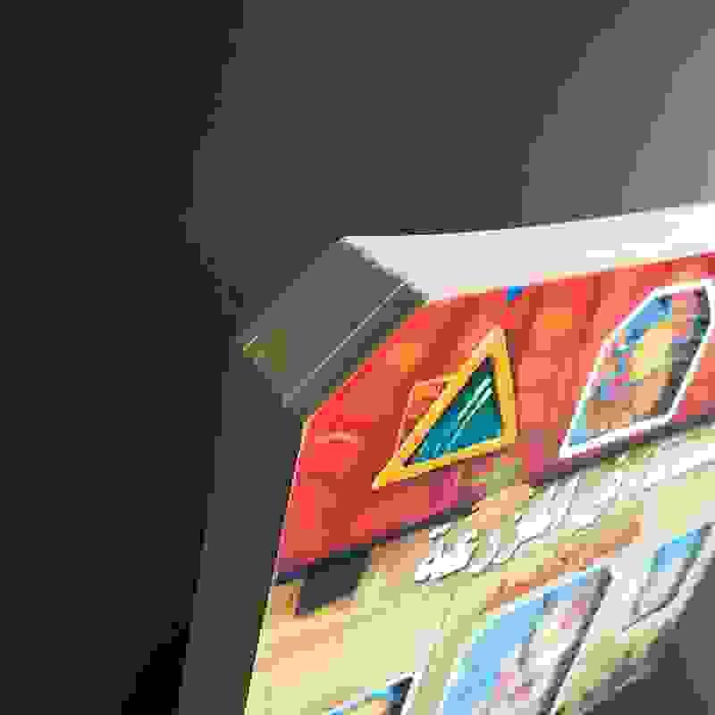 Section image