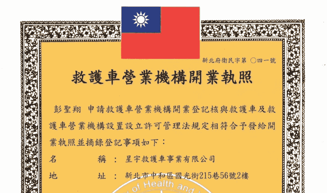 Section image