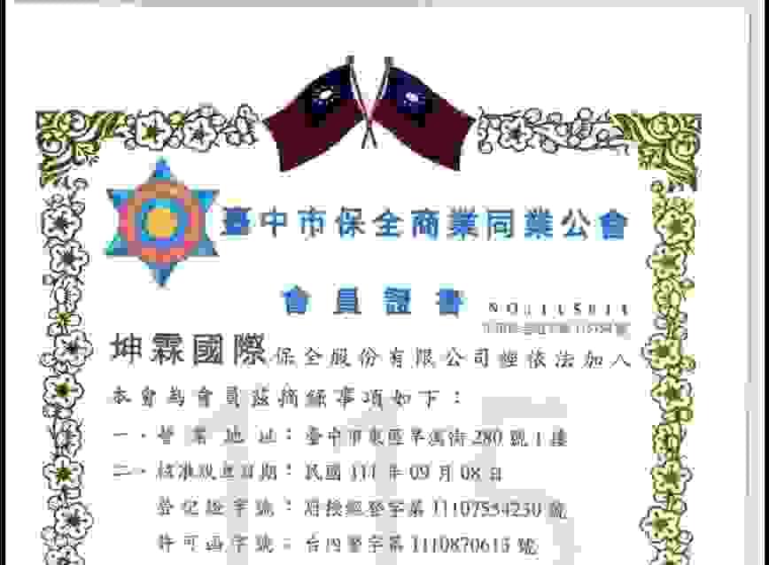 Section image
