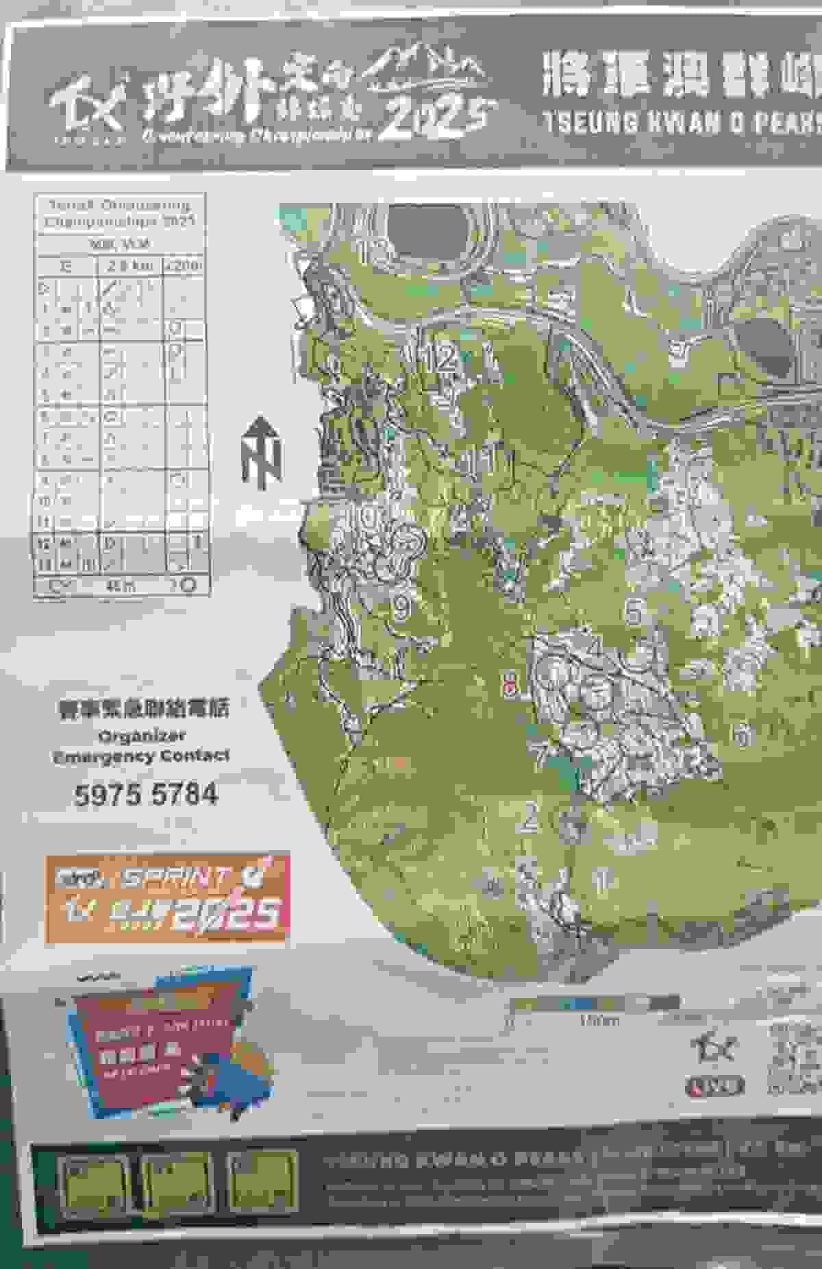 Section image