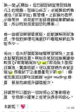 小提琴課程學員感想 小提琴課程學員感想