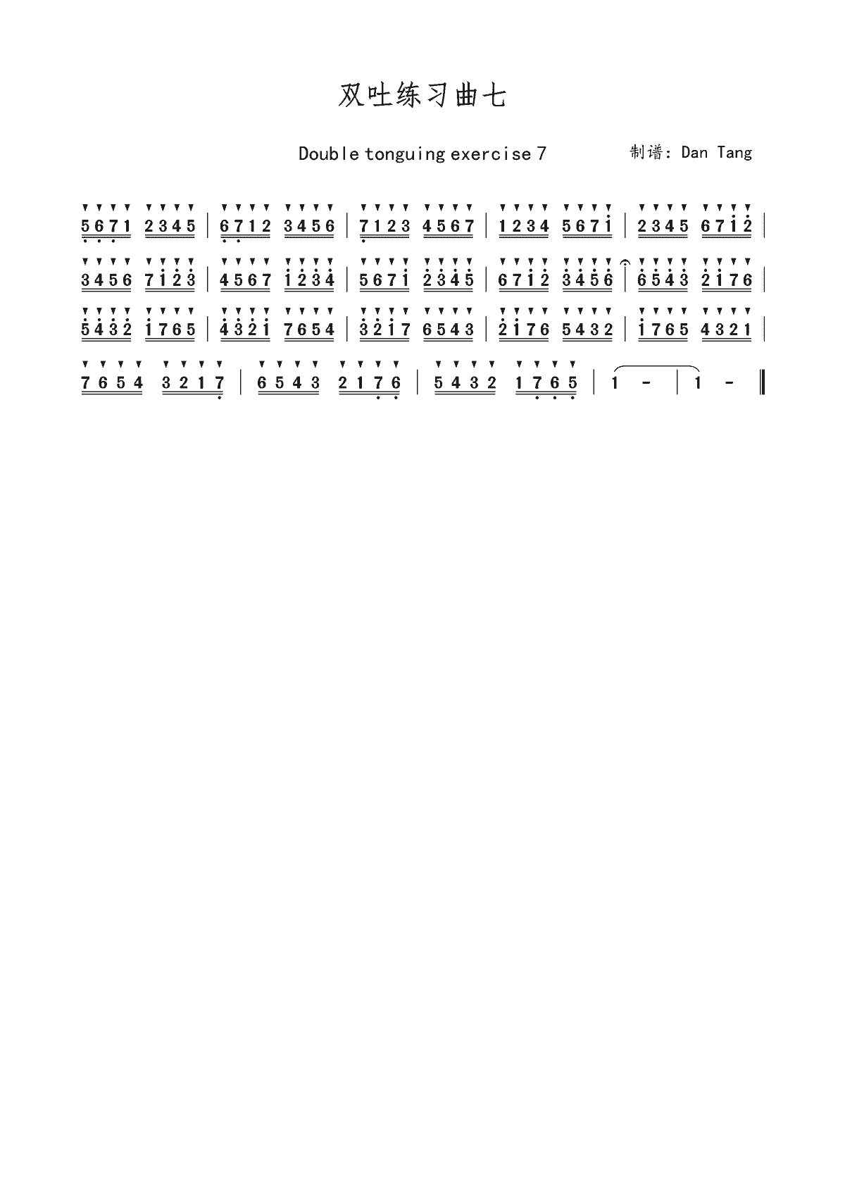 Week 45- double tonguing exercise 7Dizi flute notation