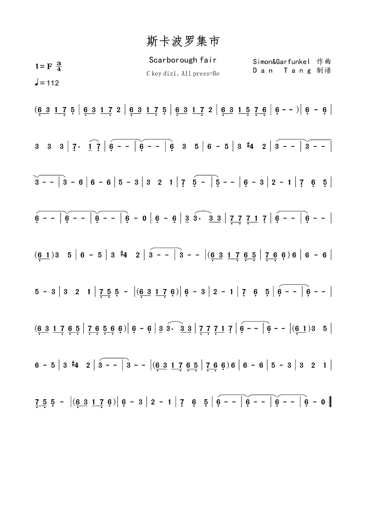 Section image