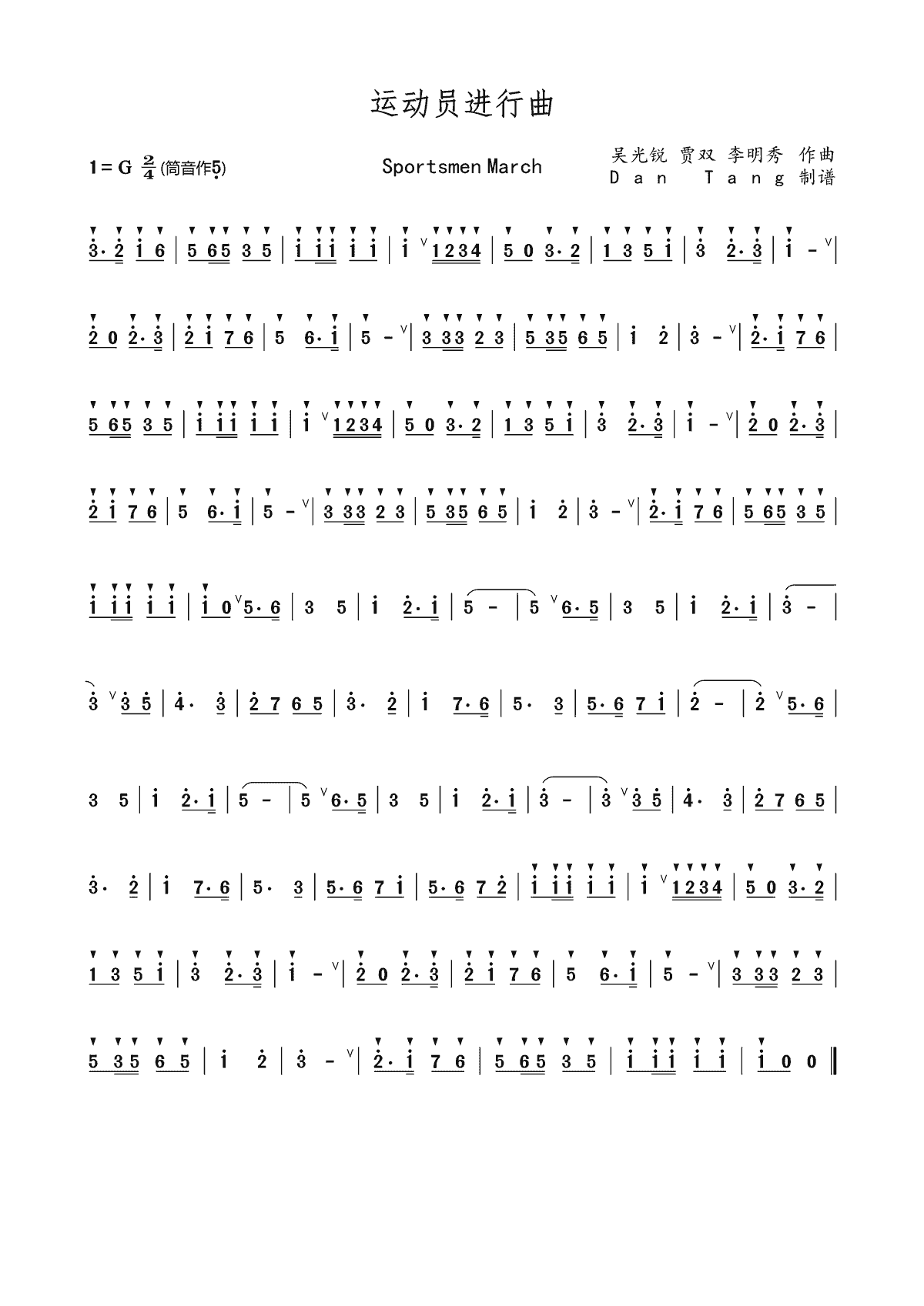 Section image
