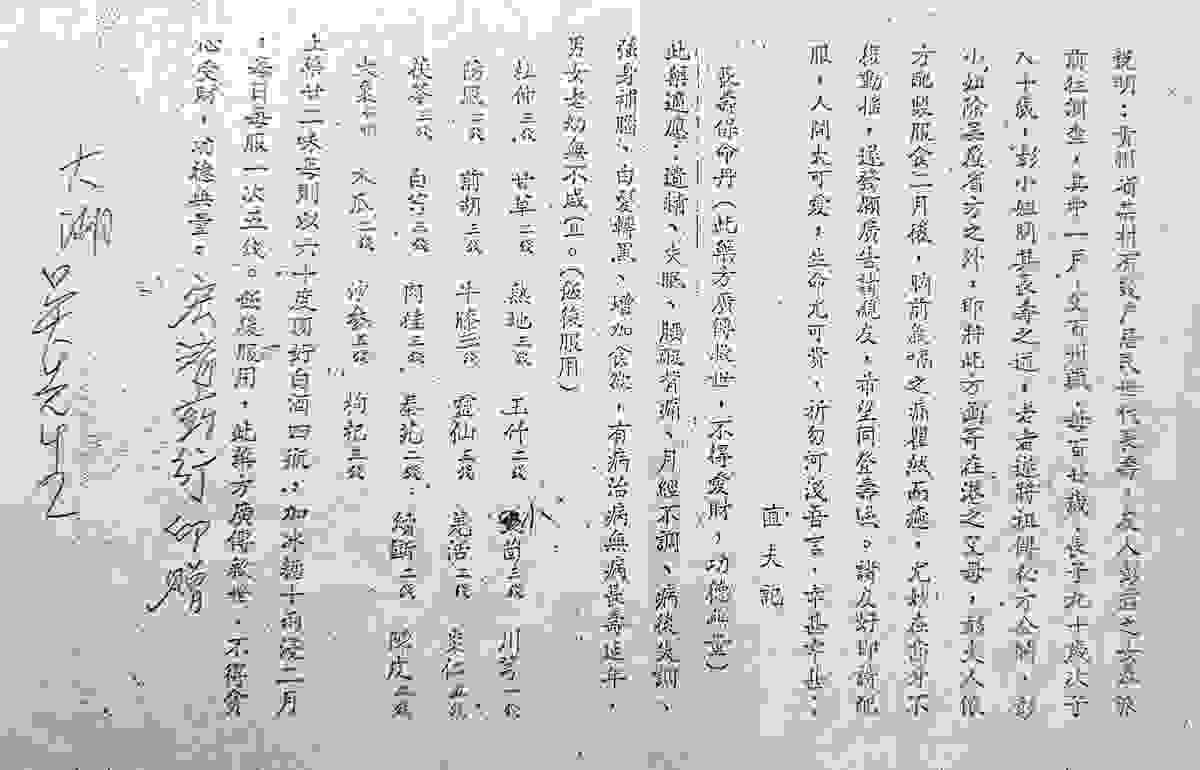 Section image