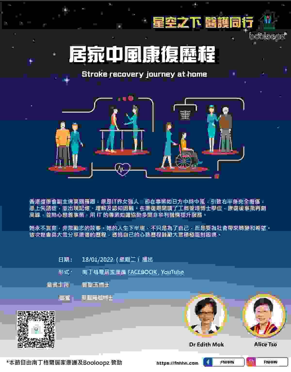 We provide professional online courses to help you understand more about home care knowledge and skills. online course Our service door-to-door service, home care, professional nursing team, online store, online course We provide professional online courses to help you understand more about home care knowledge and skills. online course Our service door-to-door service, home care, professional nursing team, online store, online course