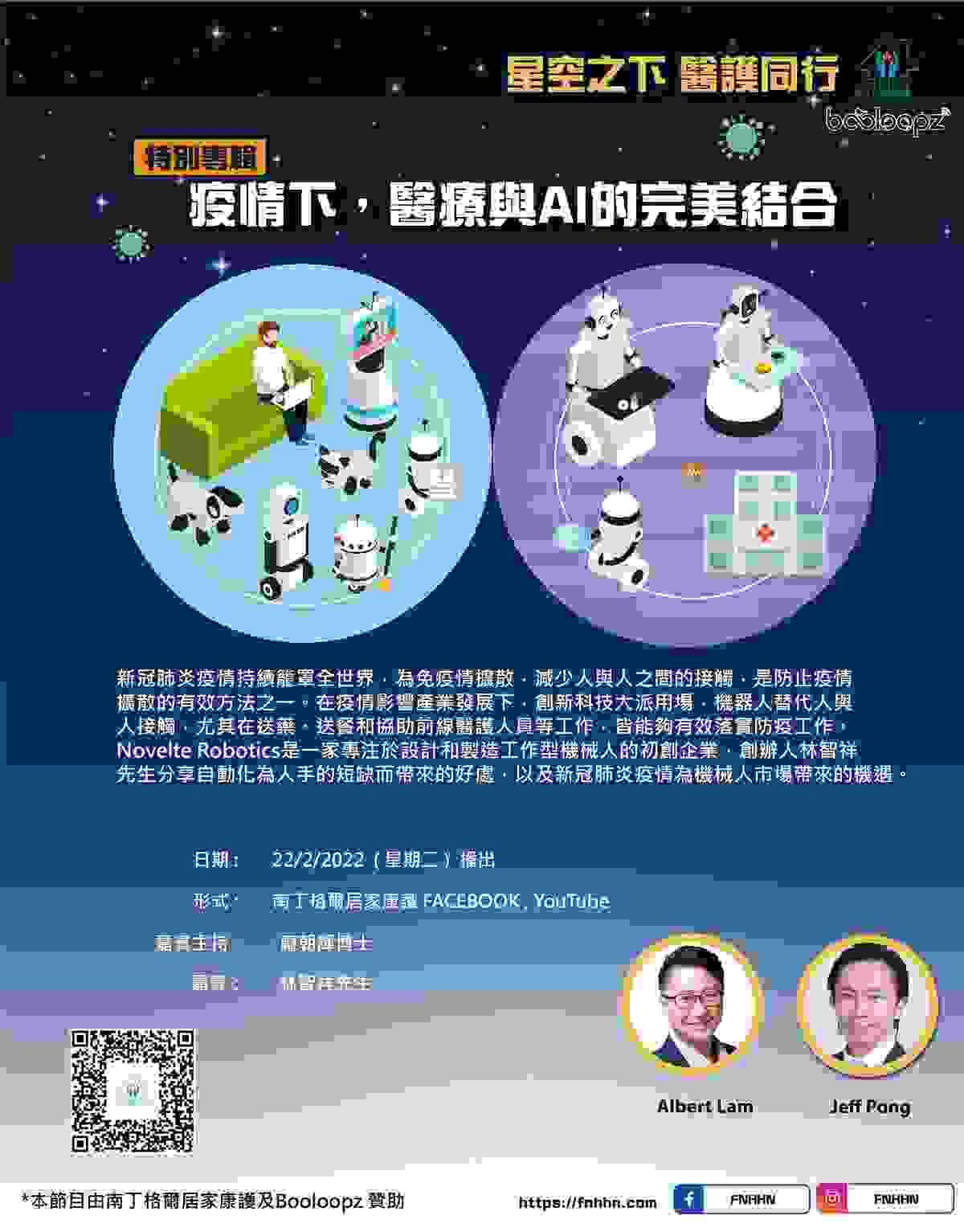 We provide professional online courses to help you understand more about home care knowledge and skills. online course Our service door-to-door service, home care, professional nursing team, online store, online course We provide professional online courses to help you understand more about home care knowledge and skills. online course Our service door-to-door service, home care, professional nursing team, online store, online course
