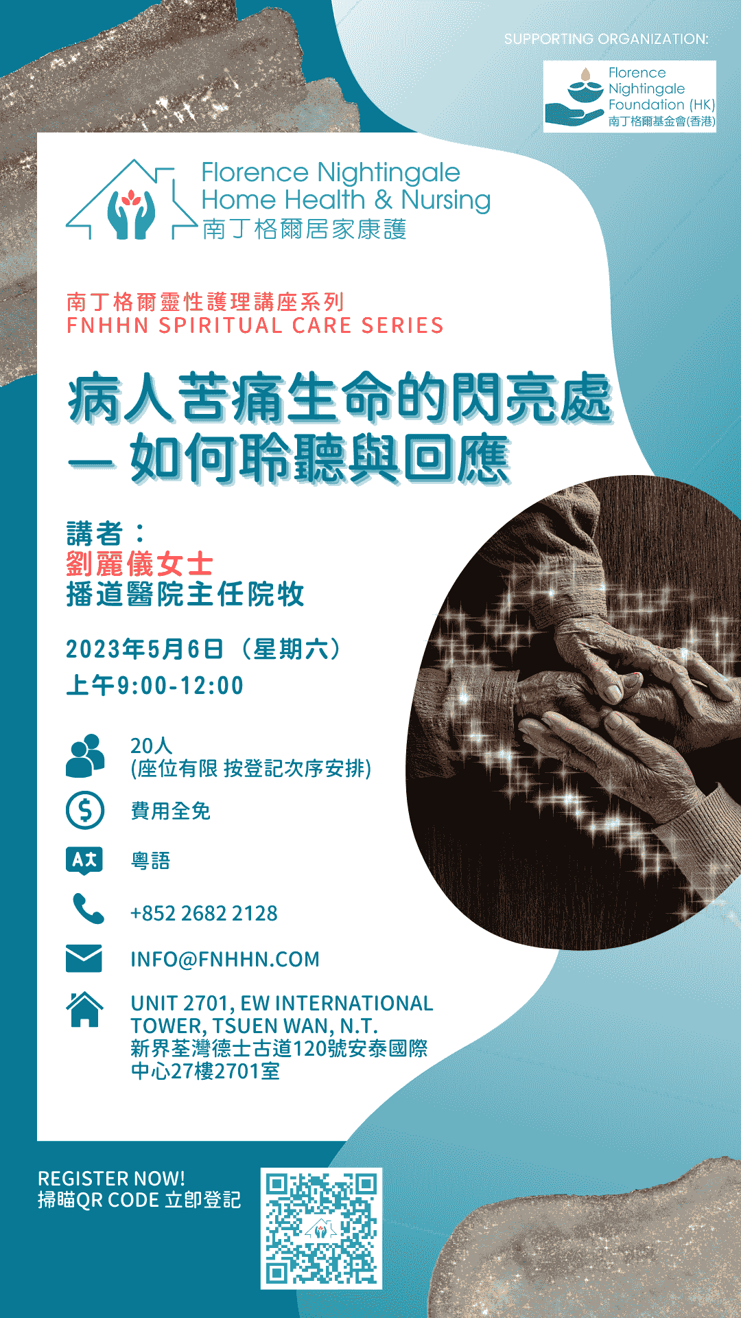 We provide professional online courses to help you understand more about home care knowledge and skills. online course Our service door-to-door service, home care, professional nursing team, online store, online course We provide professional online courses to help you understand more about home care knowledge and skills. online course Our service door-to-door service, home care, professional nursing team, online store, online course